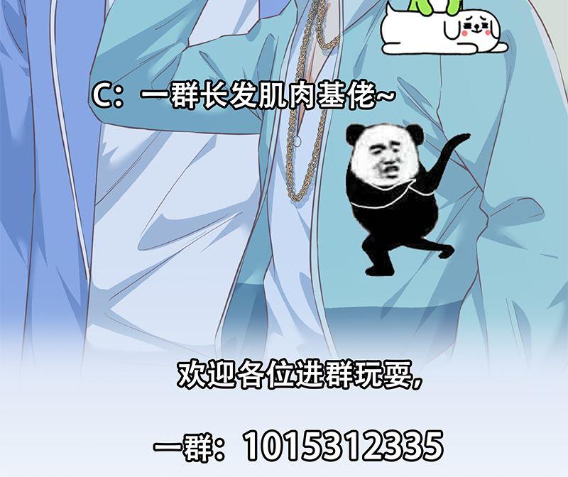 都是黑丝惹的祸韩漫全集-第二季 第440话 列车中的春宵无删减无遮挡章节图片 