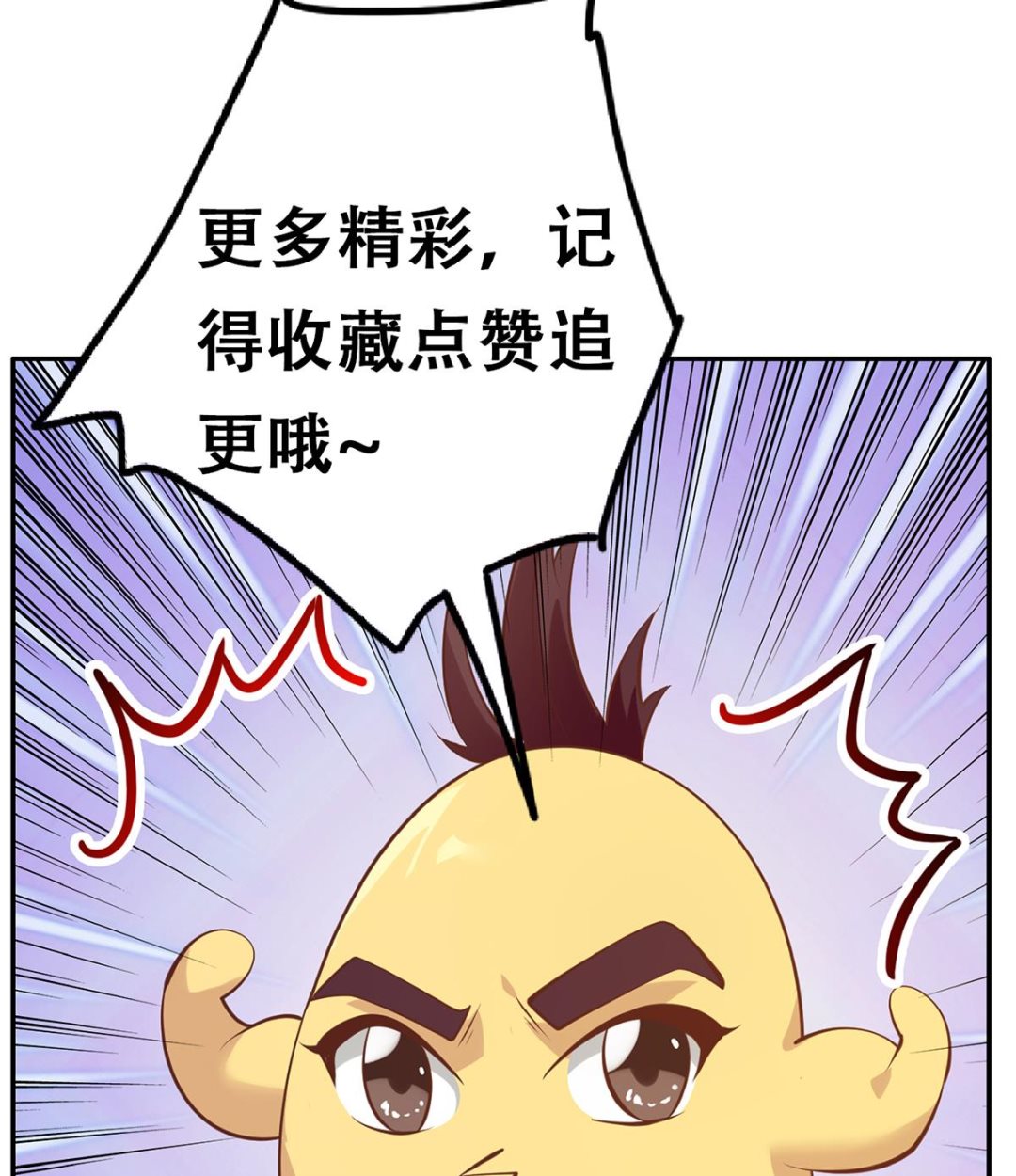都是黑丝惹的祸韩漫全集-第二季 第440话 列车中的春宵无删减无遮挡章节图片 