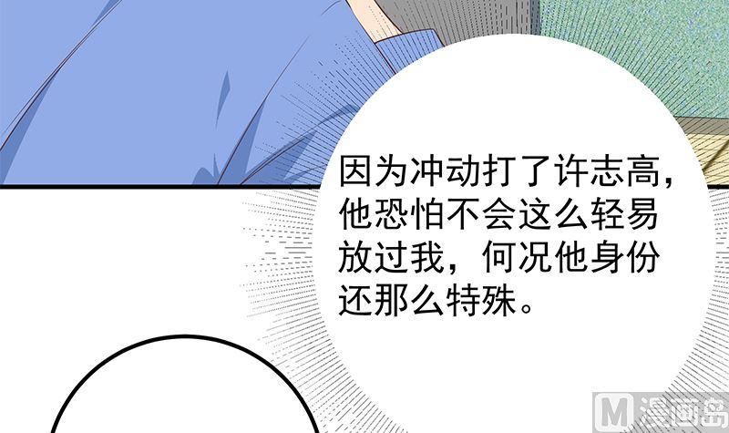都是黑丝惹的祸韩漫全集-第二季 第440话 列车中的春宵无删减无遮挡章节图片 