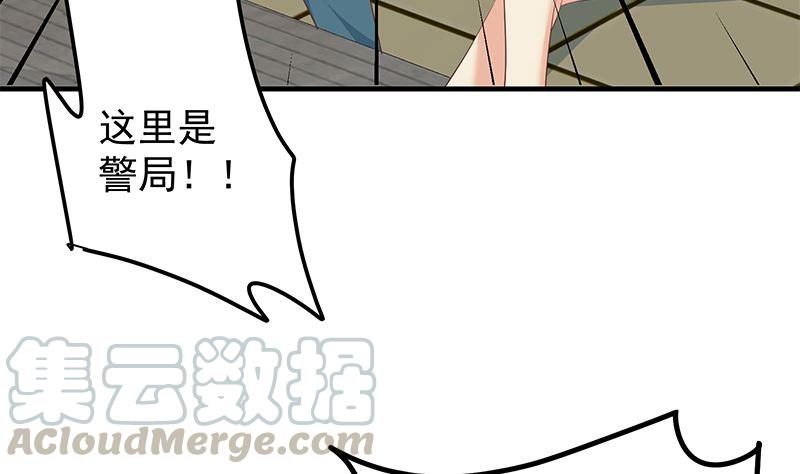 都是黑丝惹的祸韩漫全集-第二季 第442话 我比他更好无删减无遮挡章节图片 