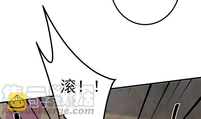 都是黑丝惹的祸韩漫全集-第二季 第442话 我比他更好无删减无遮挡章节图片 