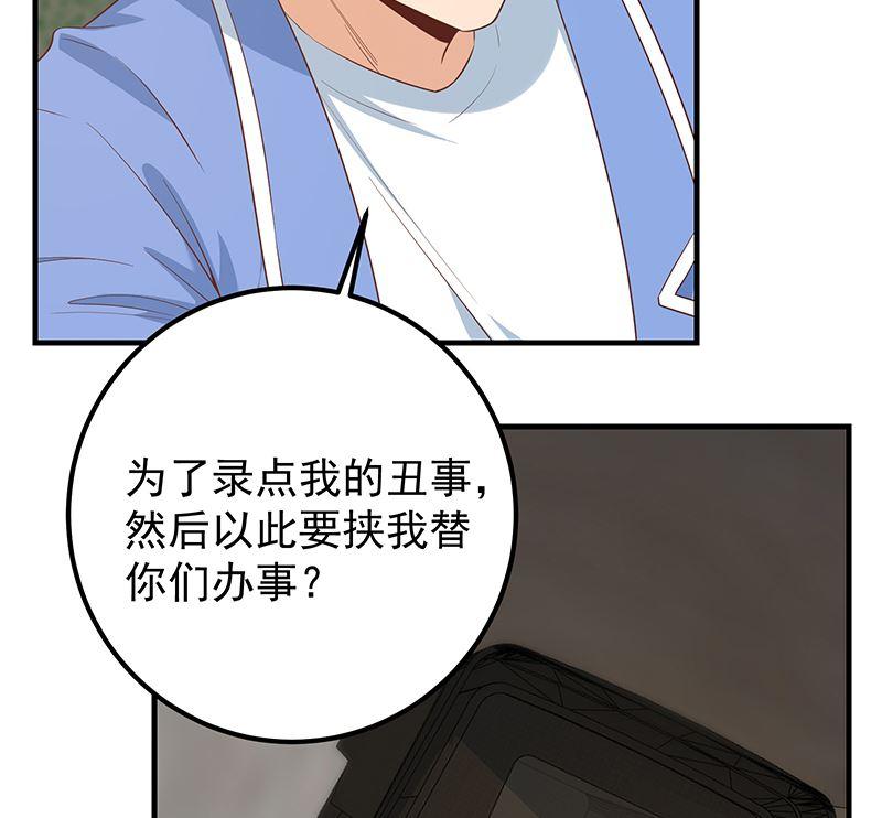 都是黑丝惹的祸韩漫全集-第二季 第442话 我比他更好无删减无遮挡章节图片 