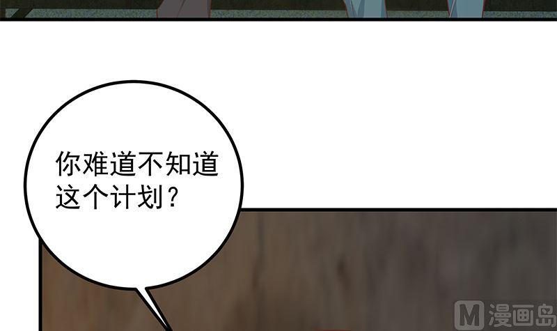 都是黑丝惹的祸韩漫全集-第二季 第442话 我比他更好无删减无遮挡章节图片 