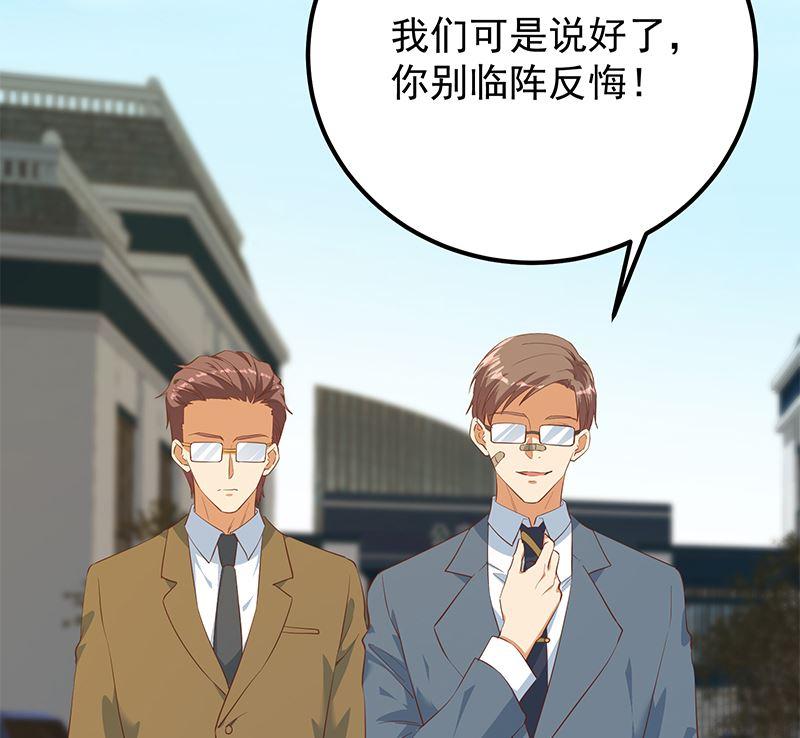 都是黑丝惹的祸韩漫全集-第二季 第442话 我比他更好无删减无遮挡章节图片 