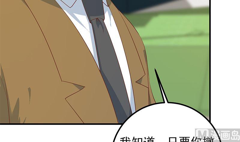 都是黑丝惹的祸韩漫全集-第二季 第442话 我比他更好无删减无遮挡章节图片 