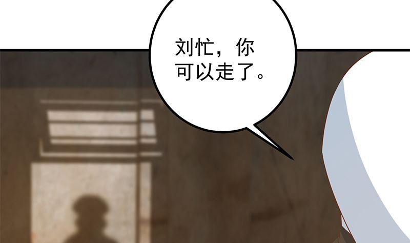 都是黑丝惹的祸韩漫全集-第二季 第442话 我比他更好无删减无遮挡章节图片 