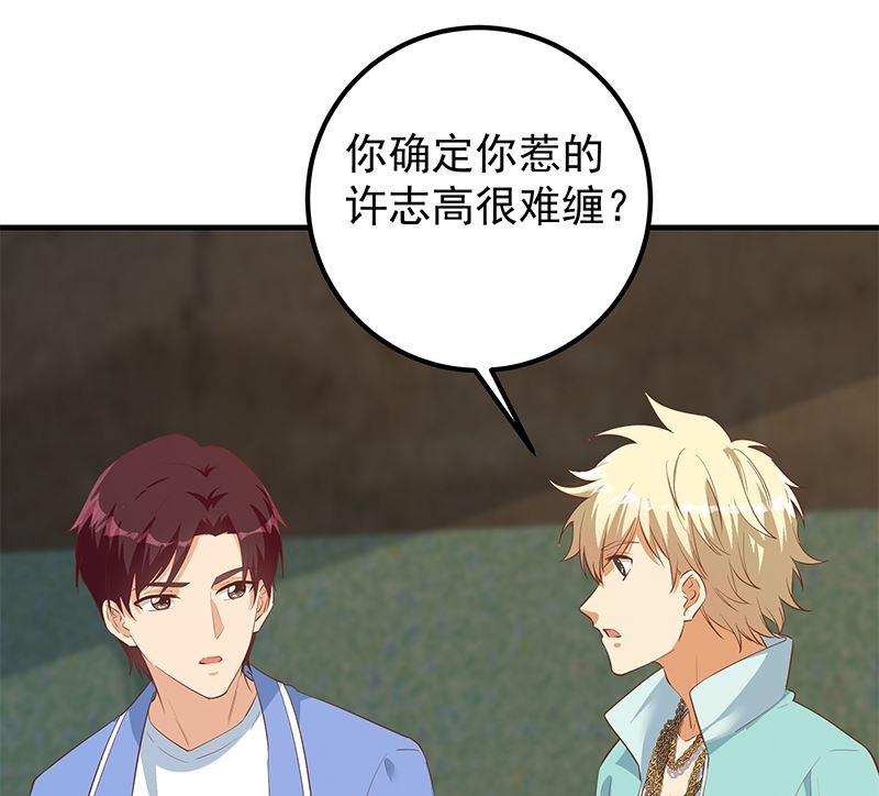 都是黑丝惹的祸韩漫全集-第二季 第442话 我比他更好无删减无遮挡章节图片 