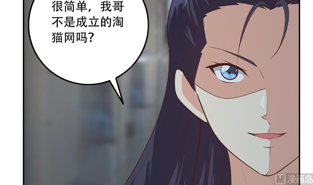 都是黑丝惹的祸韩漫全集-第二季 第442话 我比他更好无删减无遮挡章节图片 