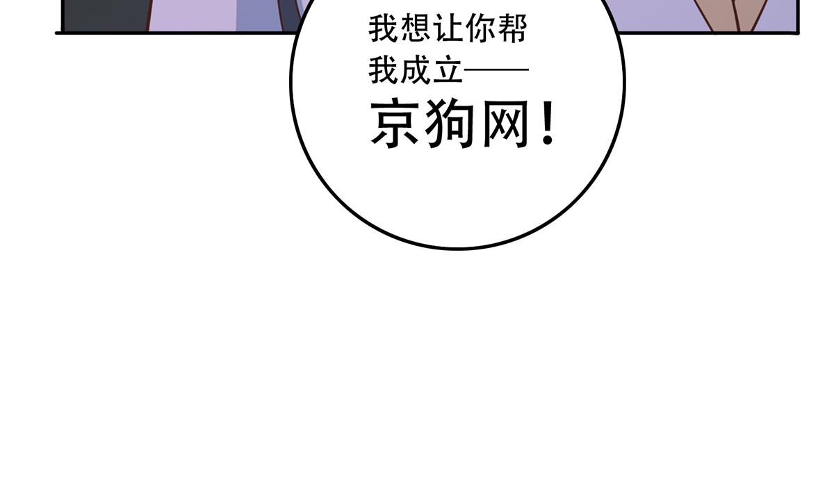 都是黑丝惹的祸韩漫全集-第二季 第442话 我比他更好无删减无遮挡章节图片 