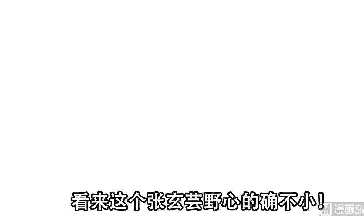 都是黑丝惹的祸韩漫全集-第二季 第442话 我比他更好无删减无遮挡章节图片 
