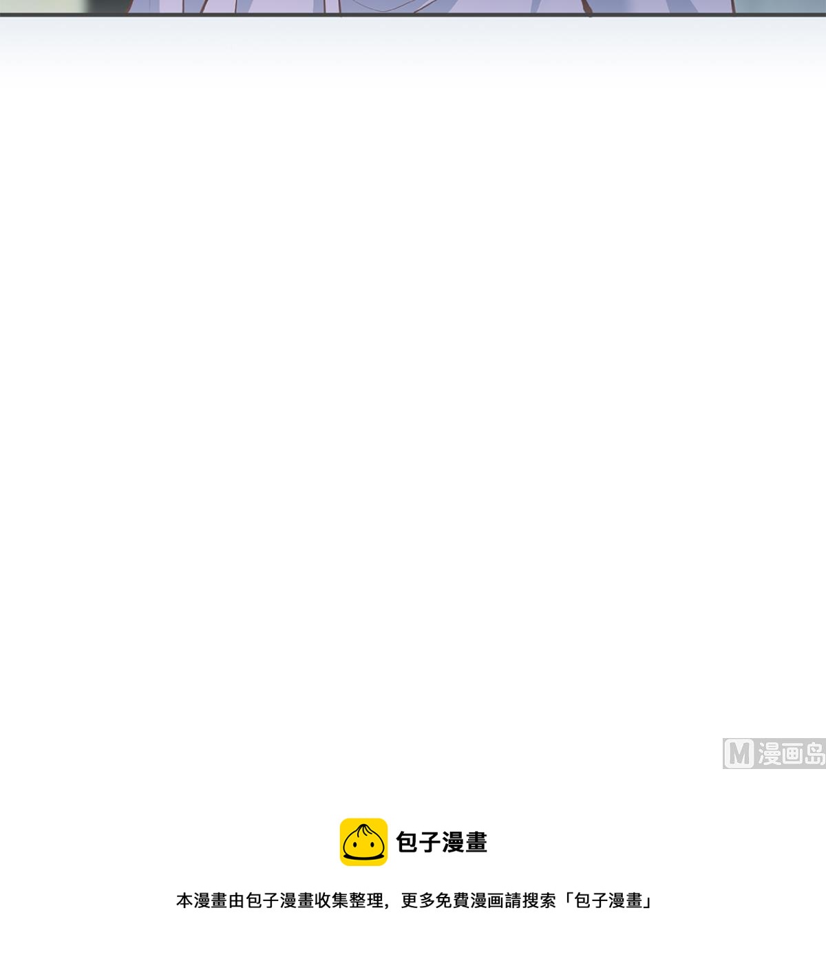 都是黑丝惹的祸韩漫全集-第二季 第442话 我比他更好无删减无遮挡章节图片 