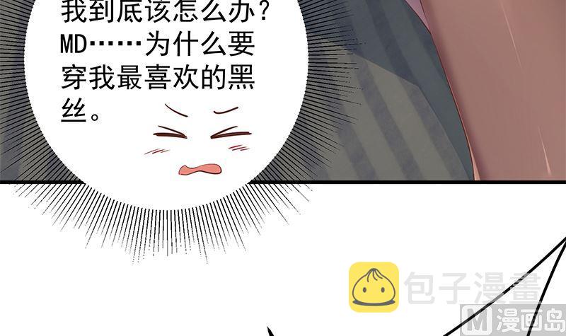 都是黑丝惹的祸韩漫全集-第二季 第442话 我比他更好无删减无遮挡章节图片 
