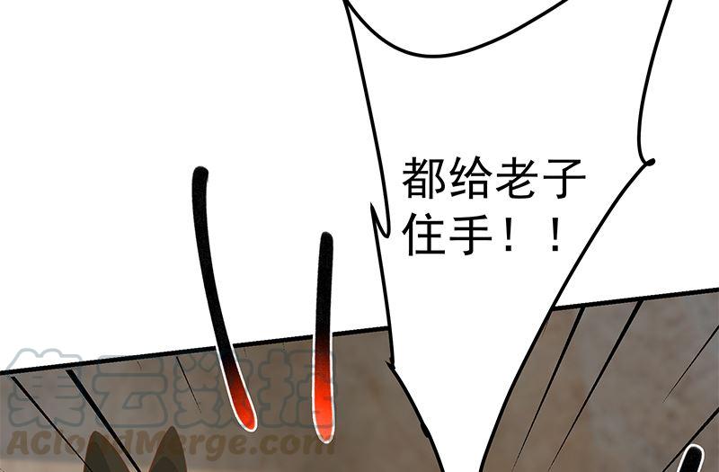 都是黑丝惹的祸韩漫全集-第二季 第442话 我比他更好无删减无遮挡章节图片 