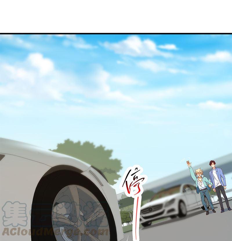 都是黑丝惹的祸韩漫全集-第二季 第445话 你们什么关系？无删减无遮挡章节图片 