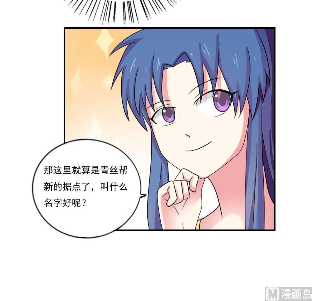 都是黑丝惹的祸韩漫全集-第89话 蝴蝶结神器 1无删减无遮挡章节图片 