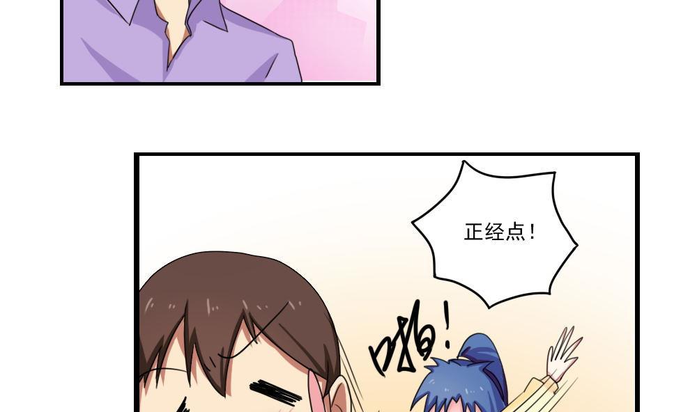 都是黑丝惹的祸韩漫全集-第89话 蝴蝶结神器 1无删减无遮挡章节图片 