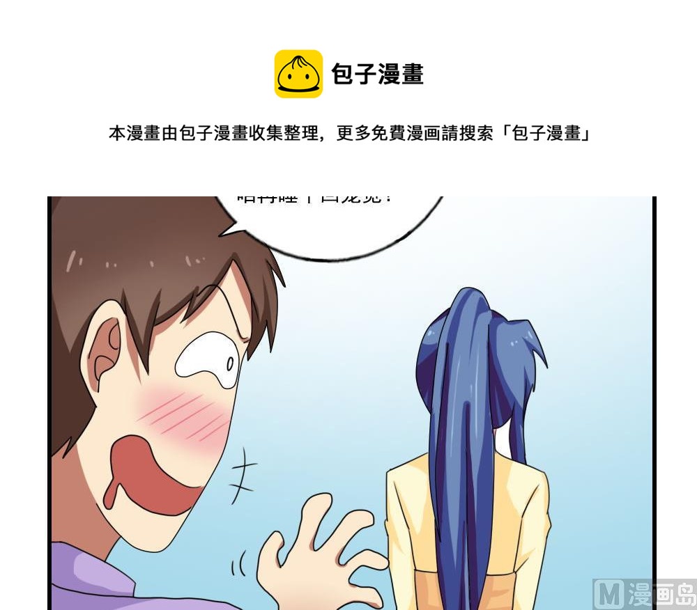 都是黑丝惹的祸韩漫全集-第89话 蝴蝶结神器 1无删减无遮挡章节图片 