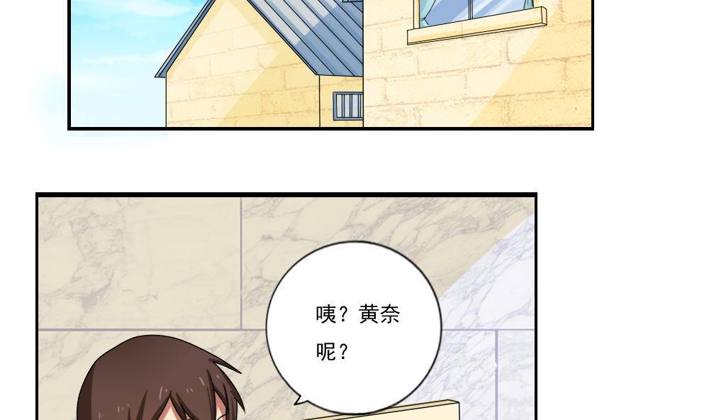 都是黑丝惹的祸韩漫全集-第89话 蝴蝶结神器 1无删减无遮挡章节图片 