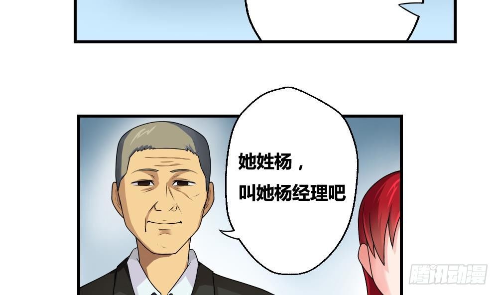都是黑丝惹的祸韩漫全集-第10话 曾经和过去无删减无遮挡章节图片 