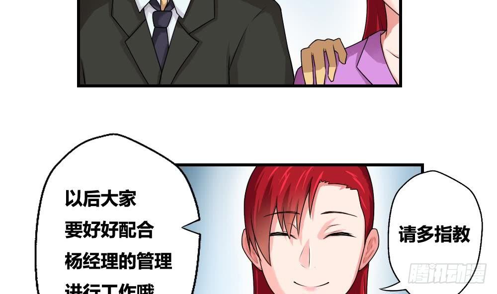 都是黑丝惹的祸韩漫全集-第10话 曾经和过去无删减无遮挡章节图片 