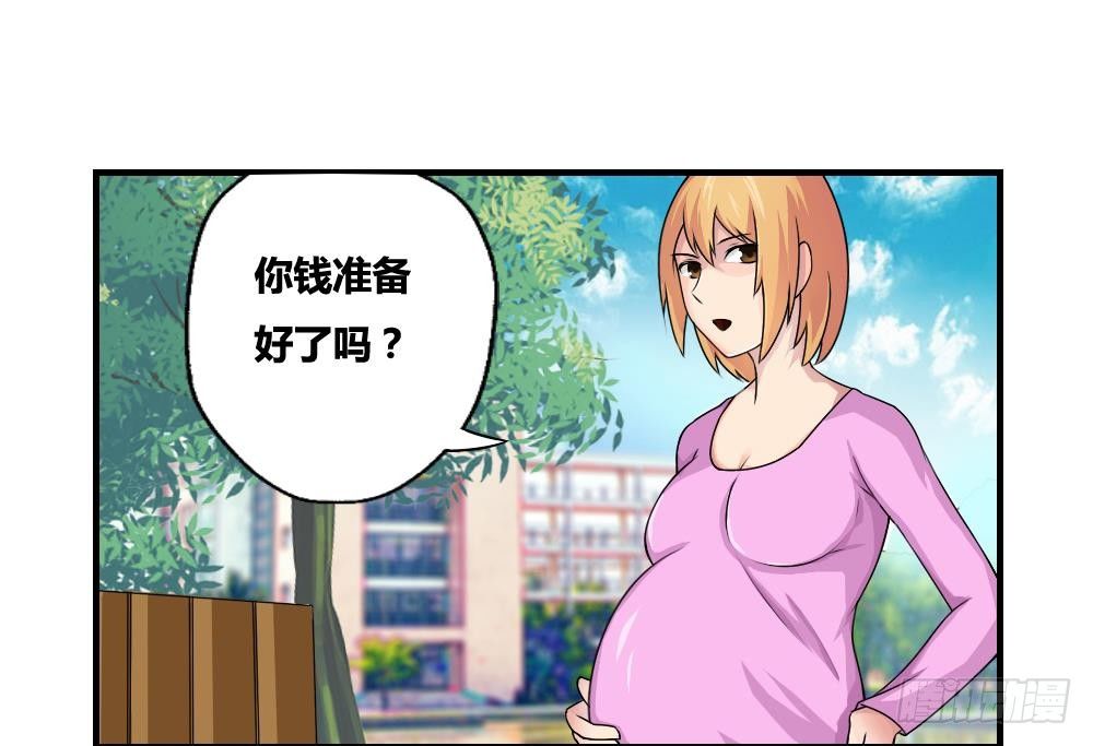 都是黑丝惹的祸韩漫全集-第10话 曾经和过去无删减无遮挡章节图片 