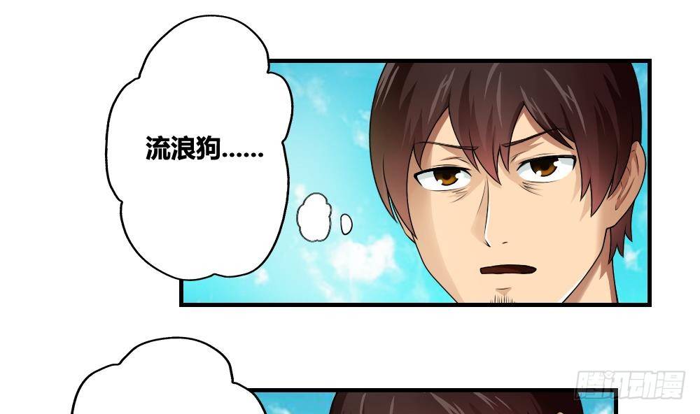 都是黑丝惹的祸韩漫全集-第10话 曾经和过去无删减无遮挡章节图片 