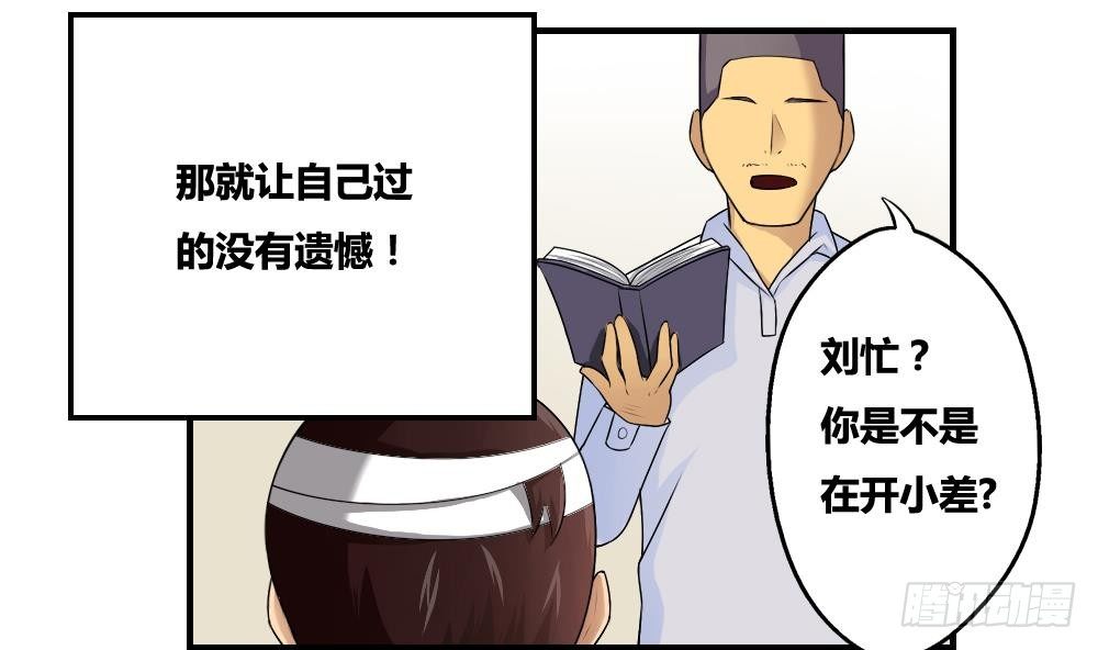 都是黑丝惹的祸韩漫全集-第10话 曾经和过去无删减无遮挡章节图片 