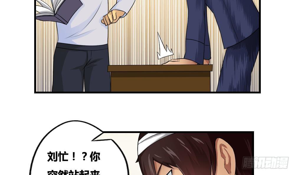 都是黑丝惹的祸韩漫全集-第10话 曾经和过去无删减无遮挡章节图片 