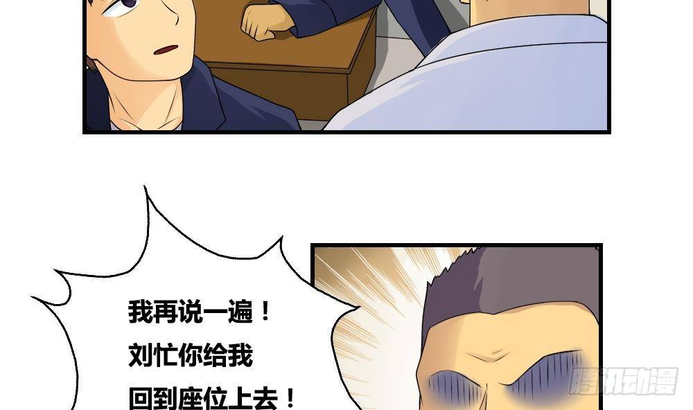 都是黑丝惹的祸韩漫全集-第10话 曾经和过去无删减无遮挡章节图片 