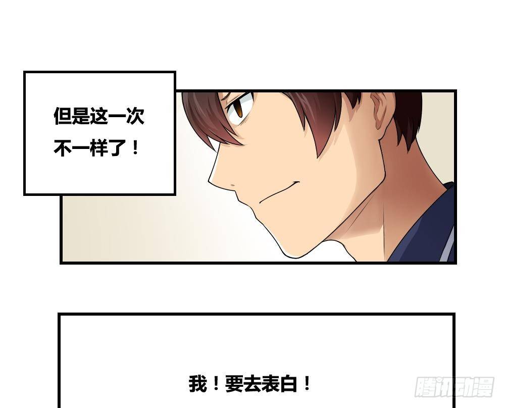 都是黑丝惹的祸韩漫全集-第10话 曾经和过去无删减无遮挡章节图片 