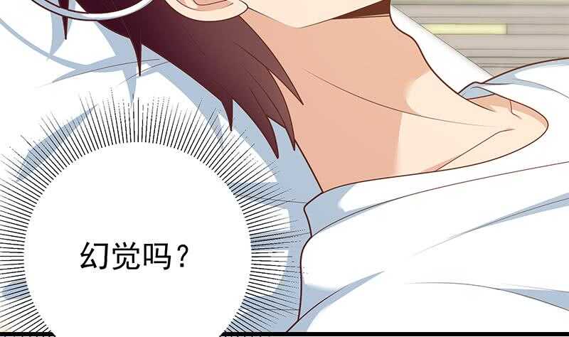 都是黑丝惹的祸韩漫全集-第91话 穿丝袜的英雄 1无删减无遮挡章节图片 