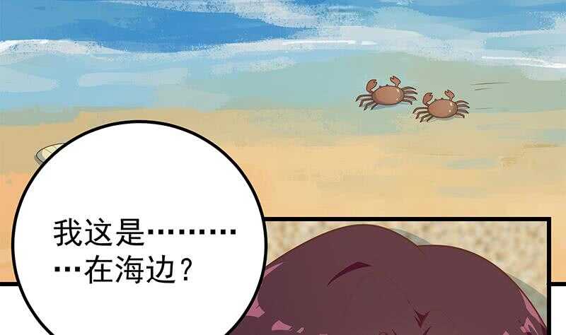 都是黑丝惹的祸韩漫全集-第91话 穿丝袜的英雄 1无删减无遮挡章节图片 
