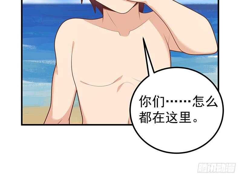 都是黑丝惹的祸韩漫全集-第91话 穿丝袜的英雄 1无删减无遮挡章节图片 