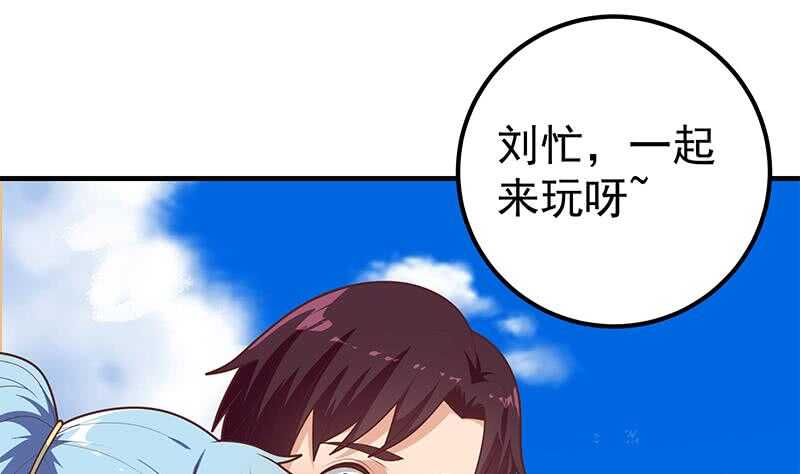 都是黑丝惹的祸韩漫全集-第91话 穿丝袜的英雄 1无删减无遮挡章节图片 