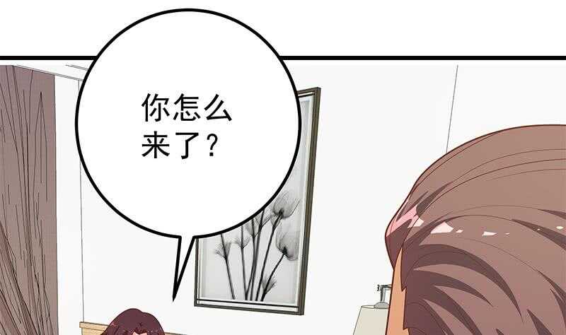 都是黑丝惹的祸韩漫全集-第93话 穿丝袜的英雄 3无删减无遮挡章节图片 