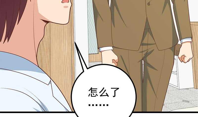 都是黑丝惹的祸韩漫全集-第93话 穿丝袜的英雄 3无删减无遮挡章节图片 