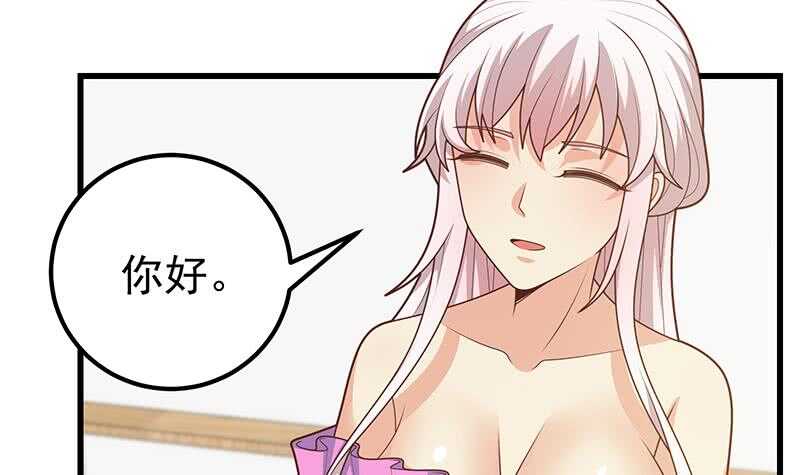 都是黑丝惹的祸韩漫全集-第93话 穿丝袜的英雄 3无删减无遮挡章节图片 