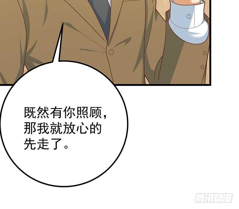 都是黑丝惹的祸韩漫全集-第93话 穿丝袜的英雄 3无删减无遮挡章节图片 