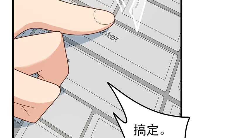 都是黑丝惹的祸韩漫全集-第92话 穿丝袜的英雄 2无删减无遮挡章节图片 