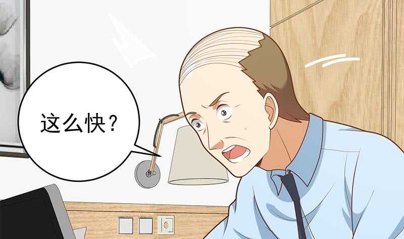 都是黑丝惹的祸韩漫全集-第92话 穿丝袜的英雄 2无删减无遮挡章节图片 