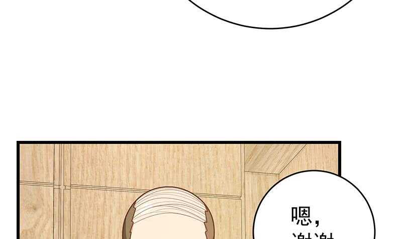 都是黑丝惹的祸韩漫全集-第92话 穿丝袜的英雄 2无删减无遮挡章节图片 