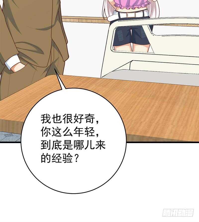 都是黑丝惹的祸韩漫全集-第92话 穿丝袜的英雄 2无删减无遮挡章节图片 