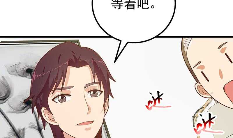 都是黑丝惹的祸韩漫全集-第92话 穿丝袜的英雄 2无删减无遮挡章节图片 