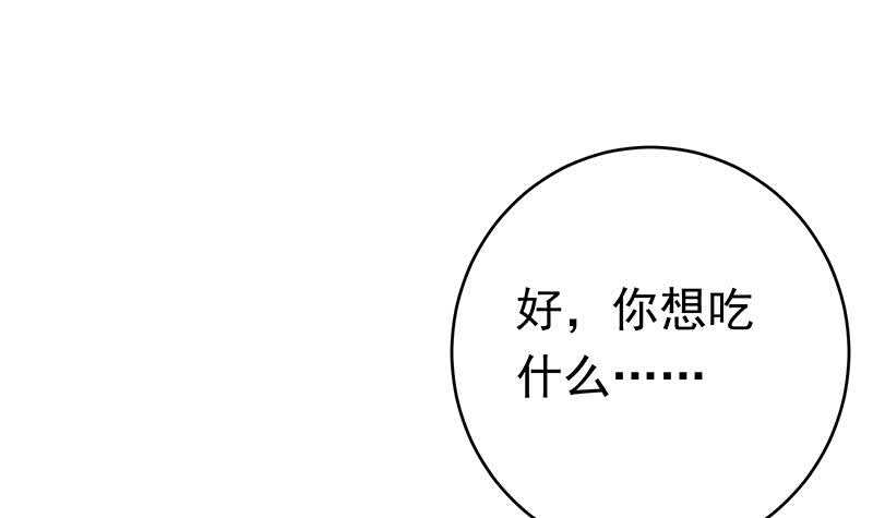 都是黑丝惹的祸韩漫全集-第92话 穿丝袜的英雄 2无删减无遮挡章节图片 