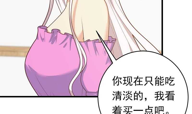 都是黑丝惹的祸韩漫全集-第92话 穿丝袜的英雄 2无删减无遮挡章节图片 