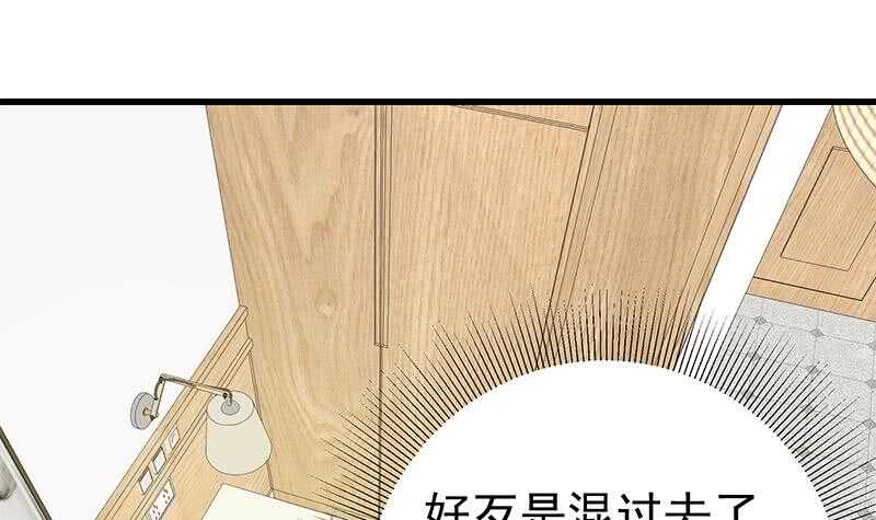 都是黑丝惹的祸韩漫全集-第92话 穿丝袜的英雄 2无删减无遮挡章节图片 
