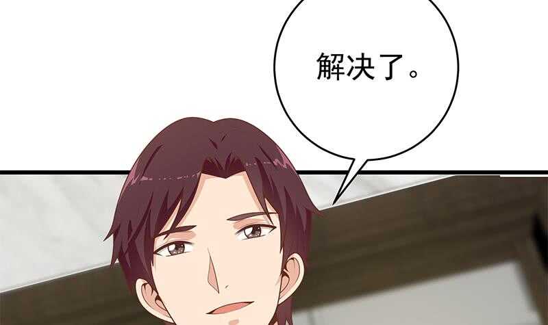 都是黑丝惹的祸韩漫全集-第99话 独闯龙潭 2无删减无遮挡章节图片 