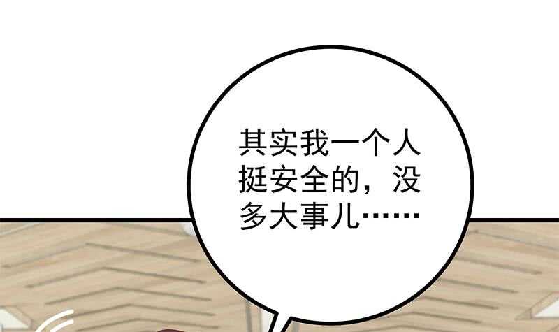 都是黑丝惹的祸韩漫全集-第96话 顺手牵杨无删减无遮挡章节图片 