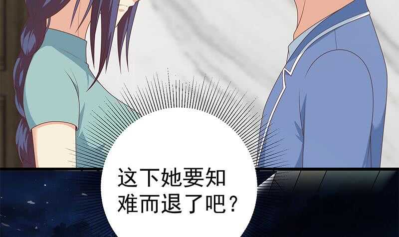 都是黑丝惹的祸韩漫全集-第96话 顺手牵杨无删减无遮挡章节图片 