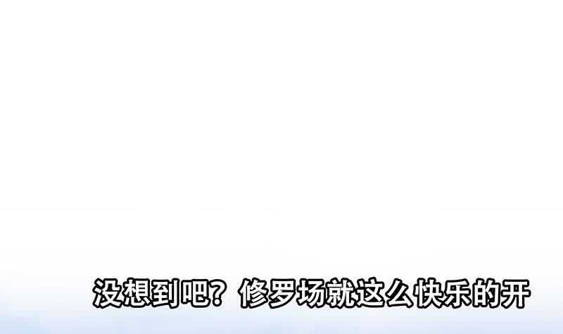 都是黑丝惹的祸韩漫全集-第96话 顺手牵杨无删减无遮挡章节图片 